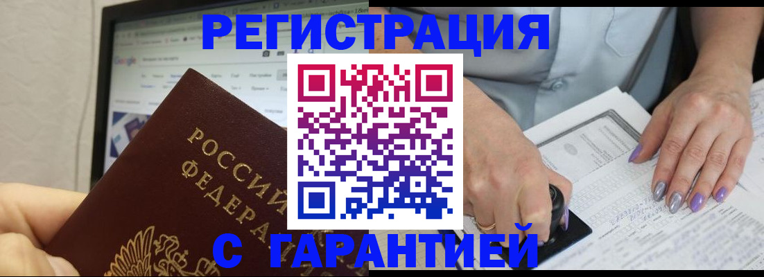 регистрация для школы в Нягани
